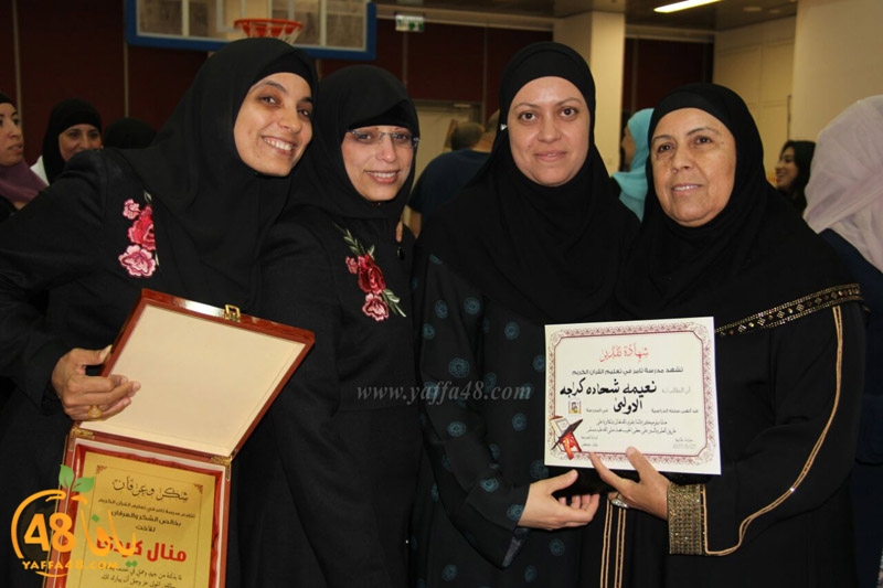 tamer takhrefe (48).jpg